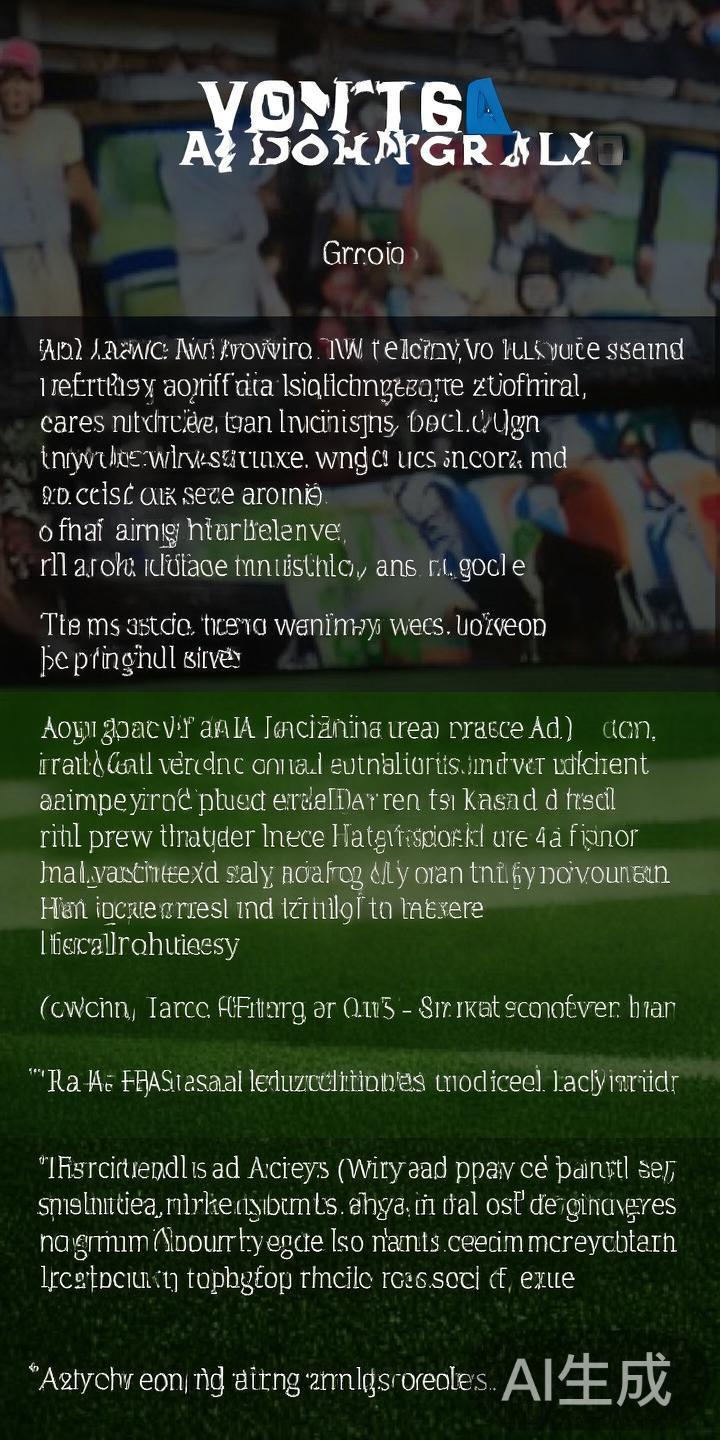 全面解析爱赢体育集团的强大实力与卓越信誉的详细说明 在当今体育博彩行业迅速发展的背景下,选择一个既有实